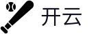 开云 (kaiyun)官网 - 登录入口首页